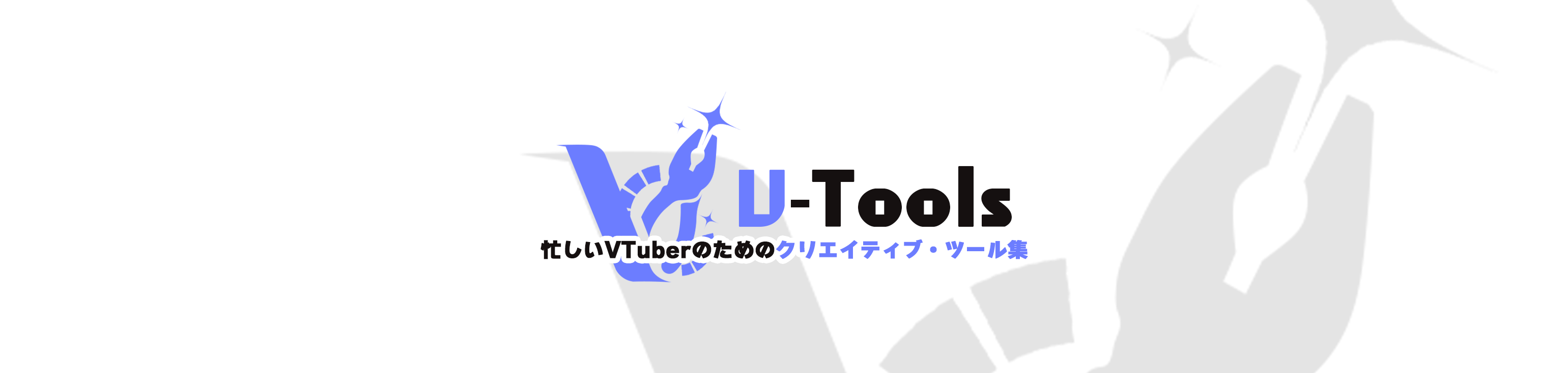 VTools preview